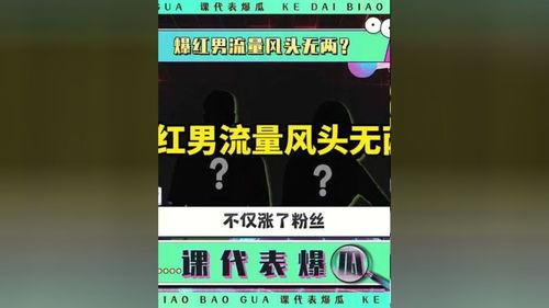 2022娱乐圈吃瓜名单,揭秘年度最热吃瓜事件