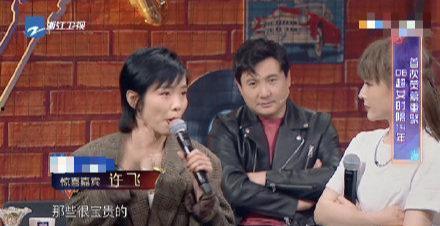 娱乐718吃瓜你我他